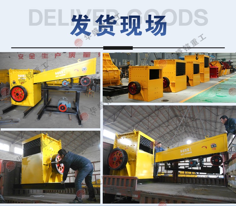 箱式破碎機 箱式破碎機的工作原理及應用范圍是什么?