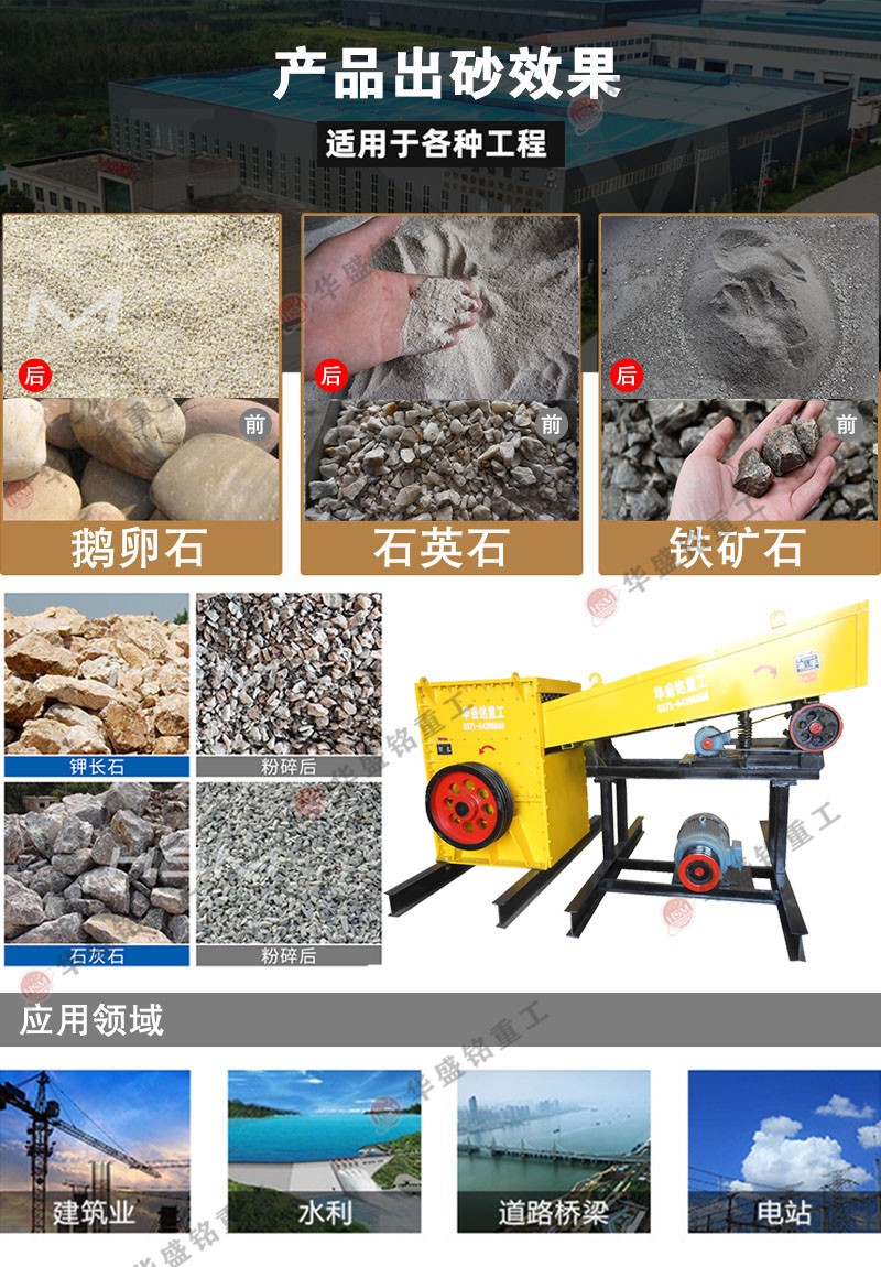 箱式破碎機 箱式破碎機優缺點你知道多少呢?