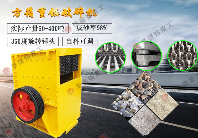 移動箱式破碎機工作原理是什么呢?