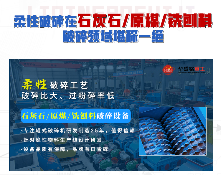 磚廠用對輥機(jī)多少錢一臺?推薦哪種?