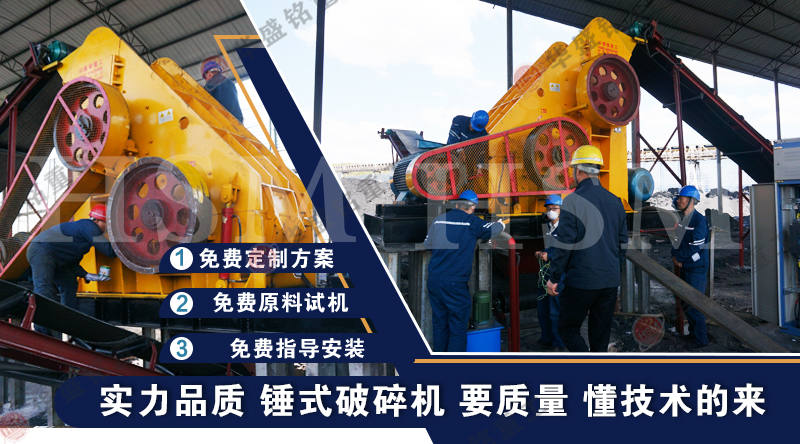 磚廠處理煤矸石頁(yè)巖用哪種粉碎機(jī)?一臺(tái)需要多少錢?